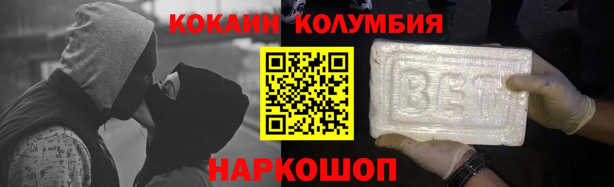 КОКАИН 97% Петрозаводск