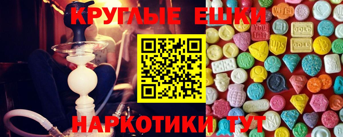 МЕФ   Марихуана  Петрозаводск  КЕТАМИН  Вход с VPN  Купить закладку 
