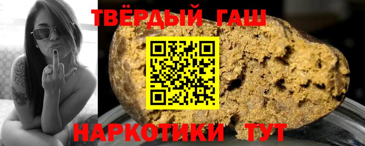 ГАШИШ ice o lator  Гашиш  Вход с VPN  Петрозаводск  сколько стоит  ГАШИШ AMNESIA HAZE 
