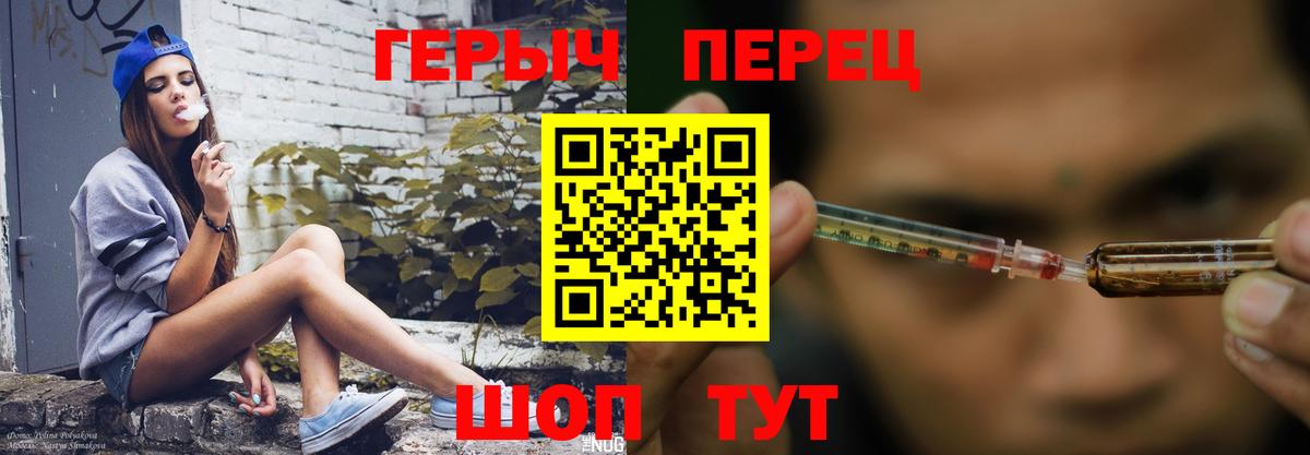 Героин герыч Петрозаводск