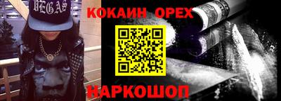 каннабис Ставрополь