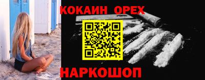 герыч Старая Купавна