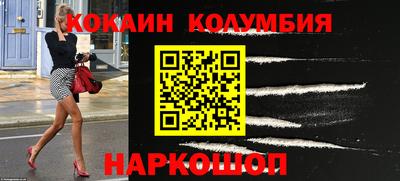 герыч Старая Купавна