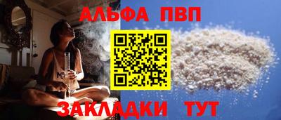 каннабис Ставрополь