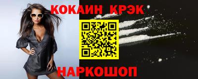 каннабис Ставрополь