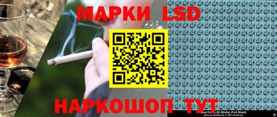 каннабис Ставрополь