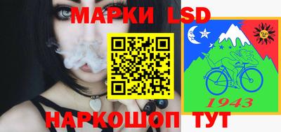 герыч Старая Купавна
