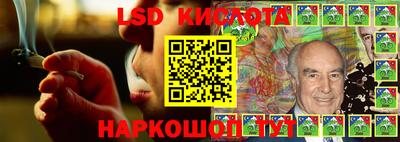 герыч Старая Купавна