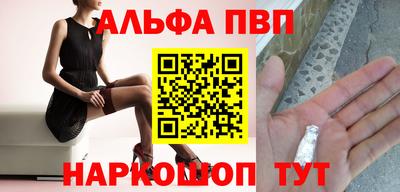 каннабис Ставрополь