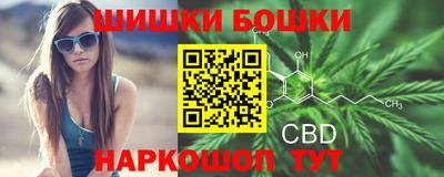 каннабис Ставрополь
