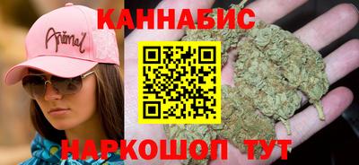 каннабис Ставрополь