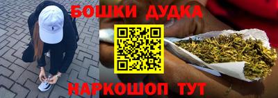 каннабис Ставрополь