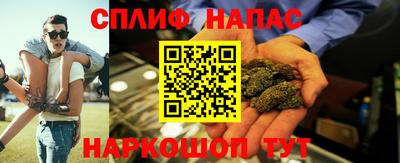 герыч Старая Купавна
