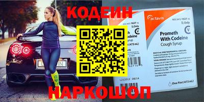 каннабис Ставрополь