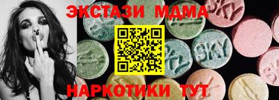 MDMA Среднеуральск