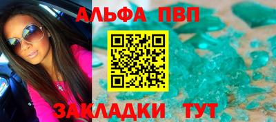 герыч Старая Купавна