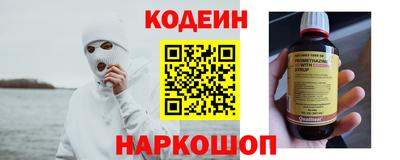 герыч Старая Купавна