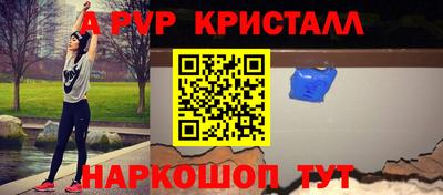 каннабис Ставрополь