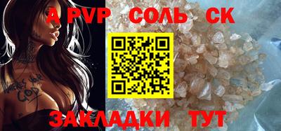 каннабис Ставрополь