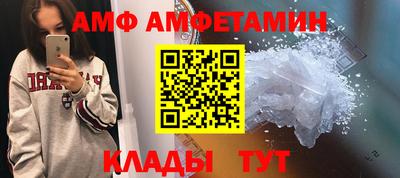 герыч Старая Купавна