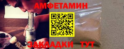 каннабис Ставрополь