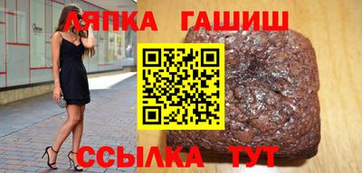 герыч Старая Купавна