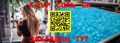 каннабис Ставрополь