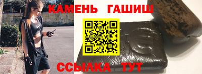 герыч Старая Купавна