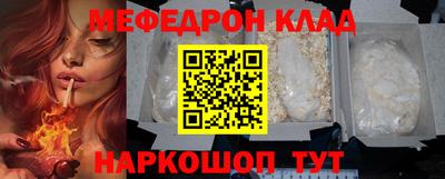 герыч Старая Купавна