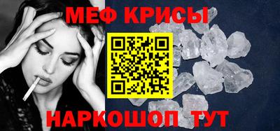 герыч Старая Купавна