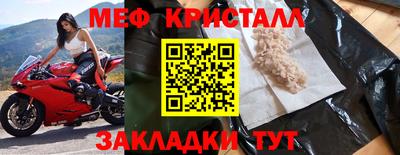 герыч Старая Купавна