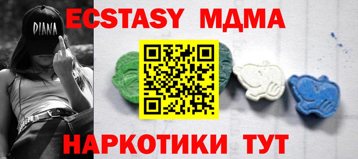 МДМА молли Петрозаводск