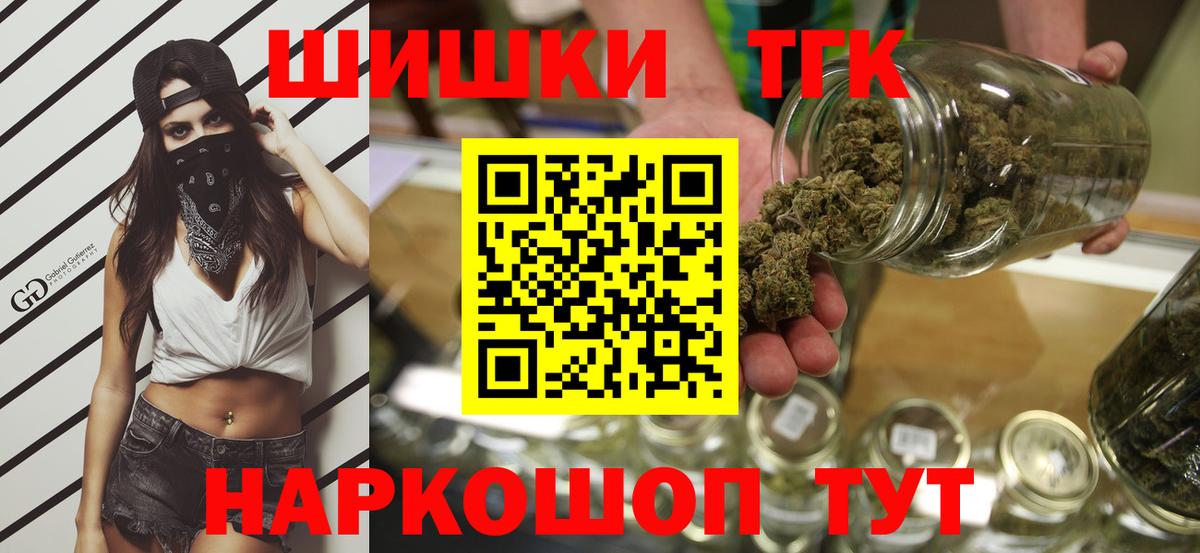 Петрозаводск  МАРИХУАНА White Widow  Канабис план  Канабис конопля  Вход с VPN 